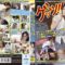 ABP-537 Intently Restraint Intercourse Spree To Squid A Beautiful Girl That Can Not Be Hamstrung 001 Ayami Shunhate