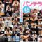 PXH-001 Cosplay Cannonball RUN.01 High Stature × Masturbation Addiction X Active Female College Student × Erokos Monona