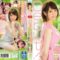 FSTD-003 No Parent Husband 18 Years Old H Cup Pregnant Woman Near Birth Near Birth Sayaka Chan ● Saka 46 ● Piece ● Nana Baby Production Due To Baby Costs